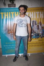 Kartik Aaryan at Thithi screening in Mumbai on 30th May 2016